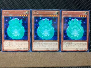 【ぽぽたん】遊戯王 534 和魂 3枚 レア