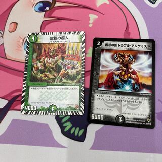 Spark Chemist, Shadow of Whim and Hungry Psychic