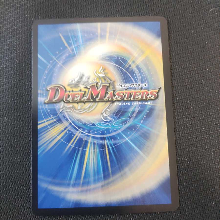 Terra Suzaku <Serpentine Princess.Star>(20th Rare Spec.)