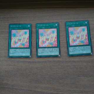 【同時購入割引あり】オスティナート 2枚