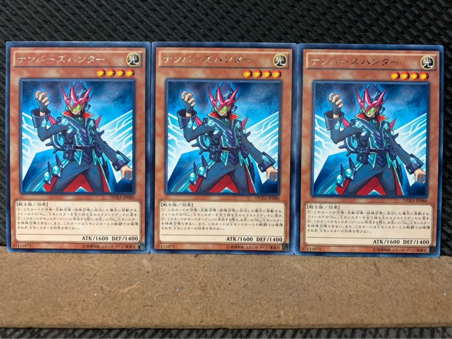 [Popotan] Yu-Gi-Oh! 6695 Numeral Hunter 3 cards Rare