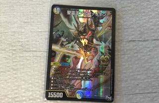 聖霊王アルファリオン