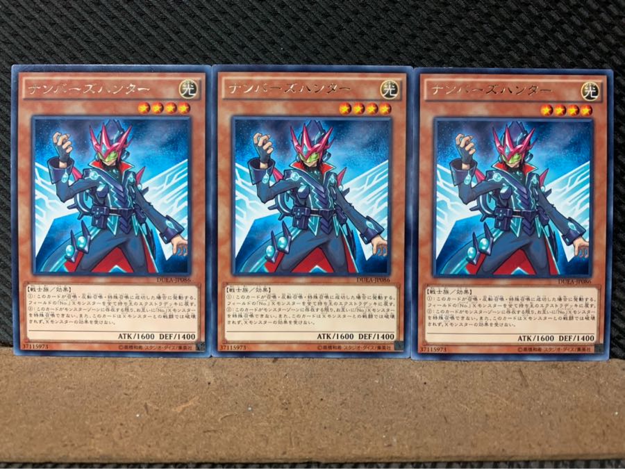 Popotan] Yu-Gi-Oh 4798 Numeral Hunter 3 rare