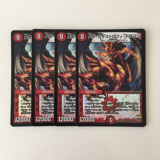 H79 Mega Catastrophe Dragon VR 4 cards DUEMA TREATLE