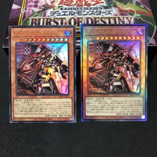 マシンナーズ・ルインフォース アルティメット&ウルトラ