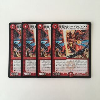 H80 Bakuryu Tornado Shiva XX VR 4 cards DUEMA Toretore