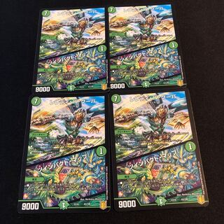 レレディ・バ・グーバ｜ツインパクト・マップ