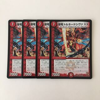 H81 Bakuryu Tornado Shiva XX VR 4 cards DUEMA Toretore