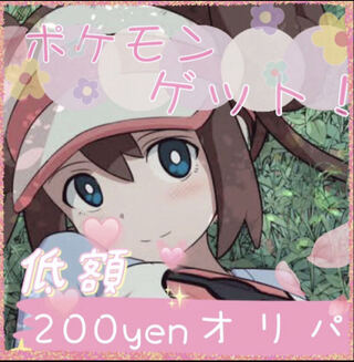 モフルン様専用