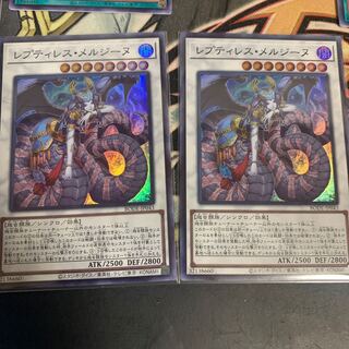 レプティレス・メルジーヌ スーパーレア2枚　他レプティレス新規