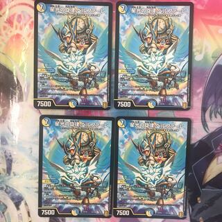 星光の旋律 ベルファーレ