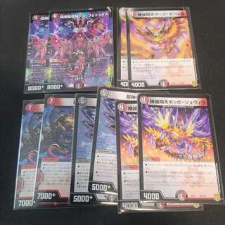 Darkblast God of Destruction Death Phoenix 2 sets