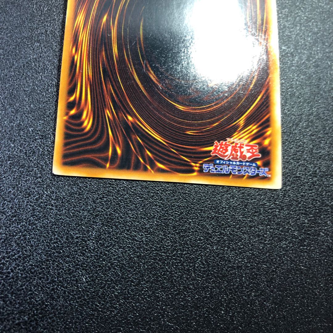 UR] ①Dharma Cannon [Ultra Rare