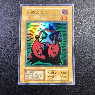 【UR】②大砲だるま【ウルトラレア】