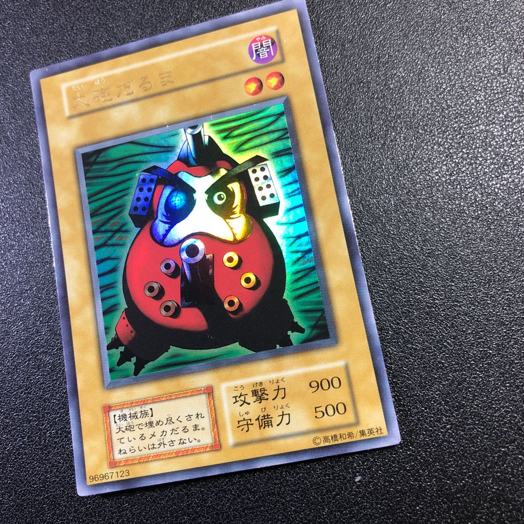 【UR】②大砲だるま【ウルトラレア】