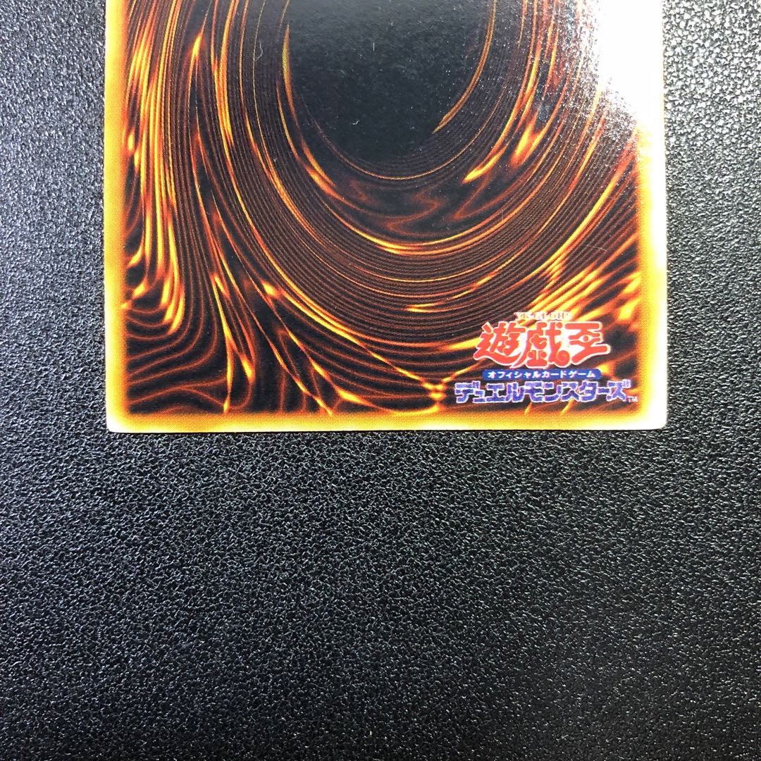 【UR】②大砲だるま【ウルトラレア】