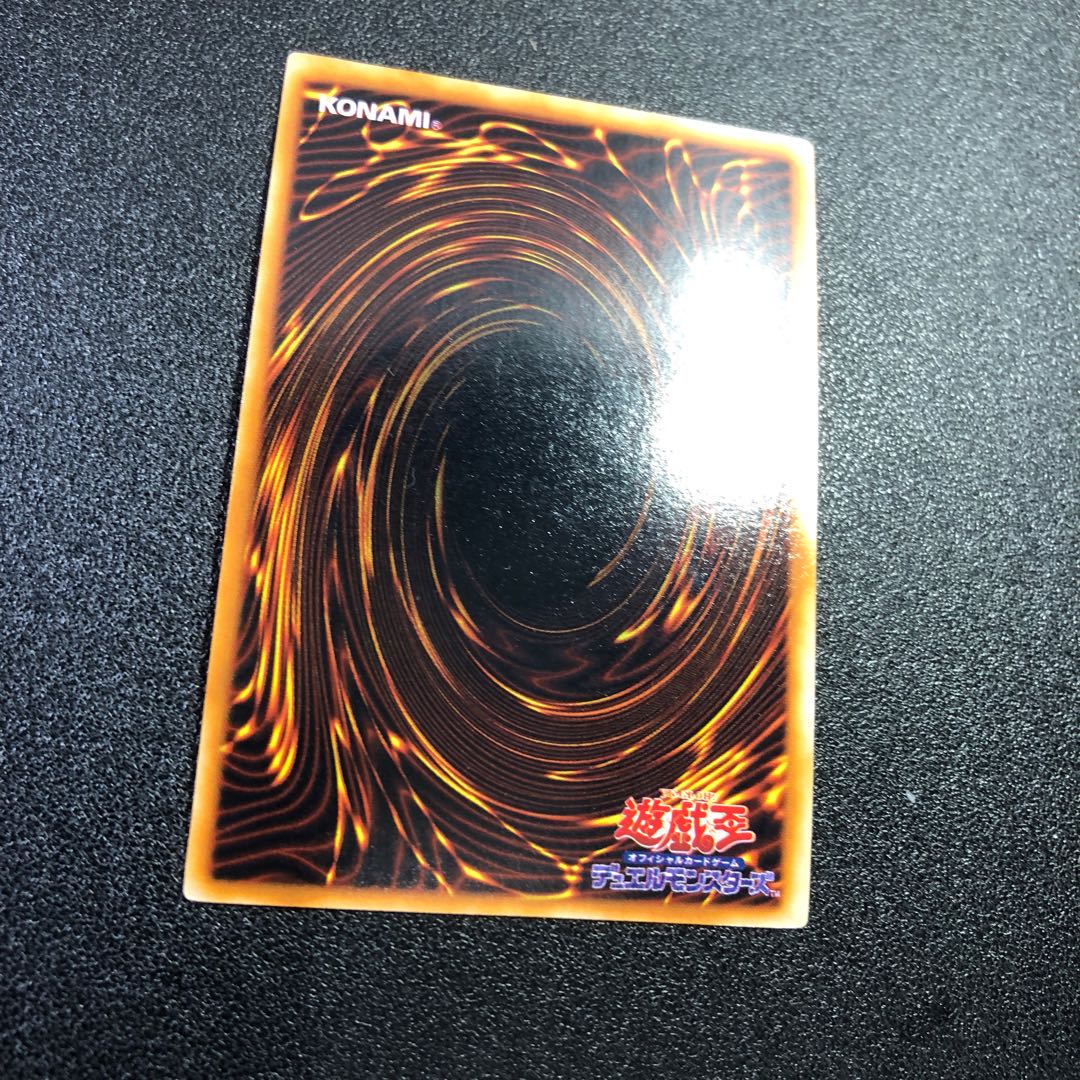 【UR】②大砲だるま【ウルトラレア】