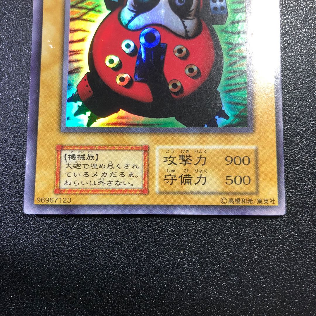 [UR] ③Dharma Cannon [Ultra Rare