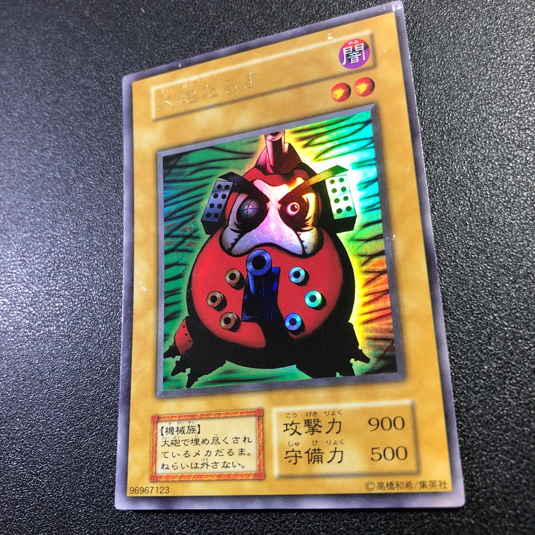 [UR] ③Dharma Cannon [Ultra Rare