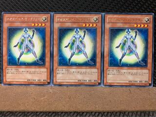 Popotan] Yu-Gi-Oh! 6281 Neo Space Pathfinder, 3 rare