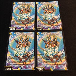 星光の旋律 ベルファーレ