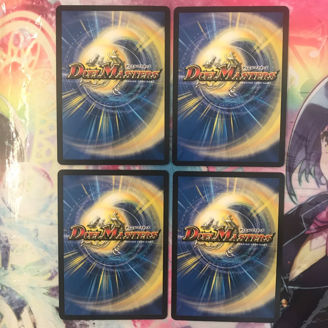 音感の精霊龍 エメラルーダ