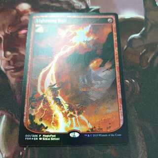 稲妻 Foil MF プロモ 4枚セット