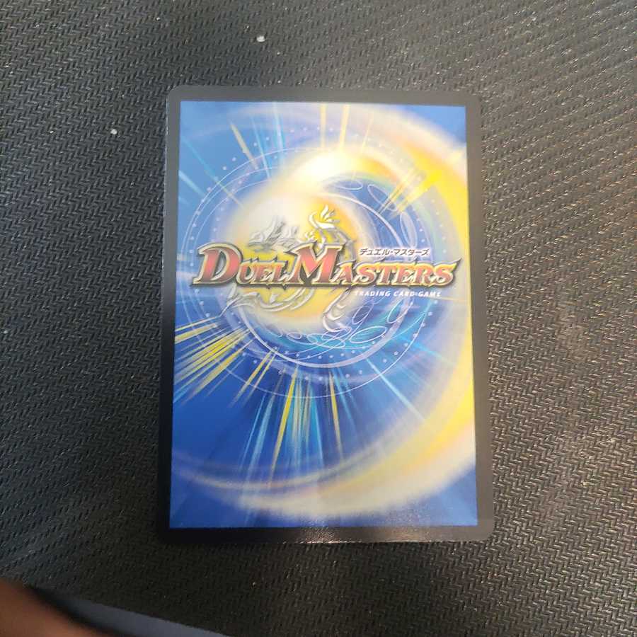 Hot-blooded hero, Momogiga