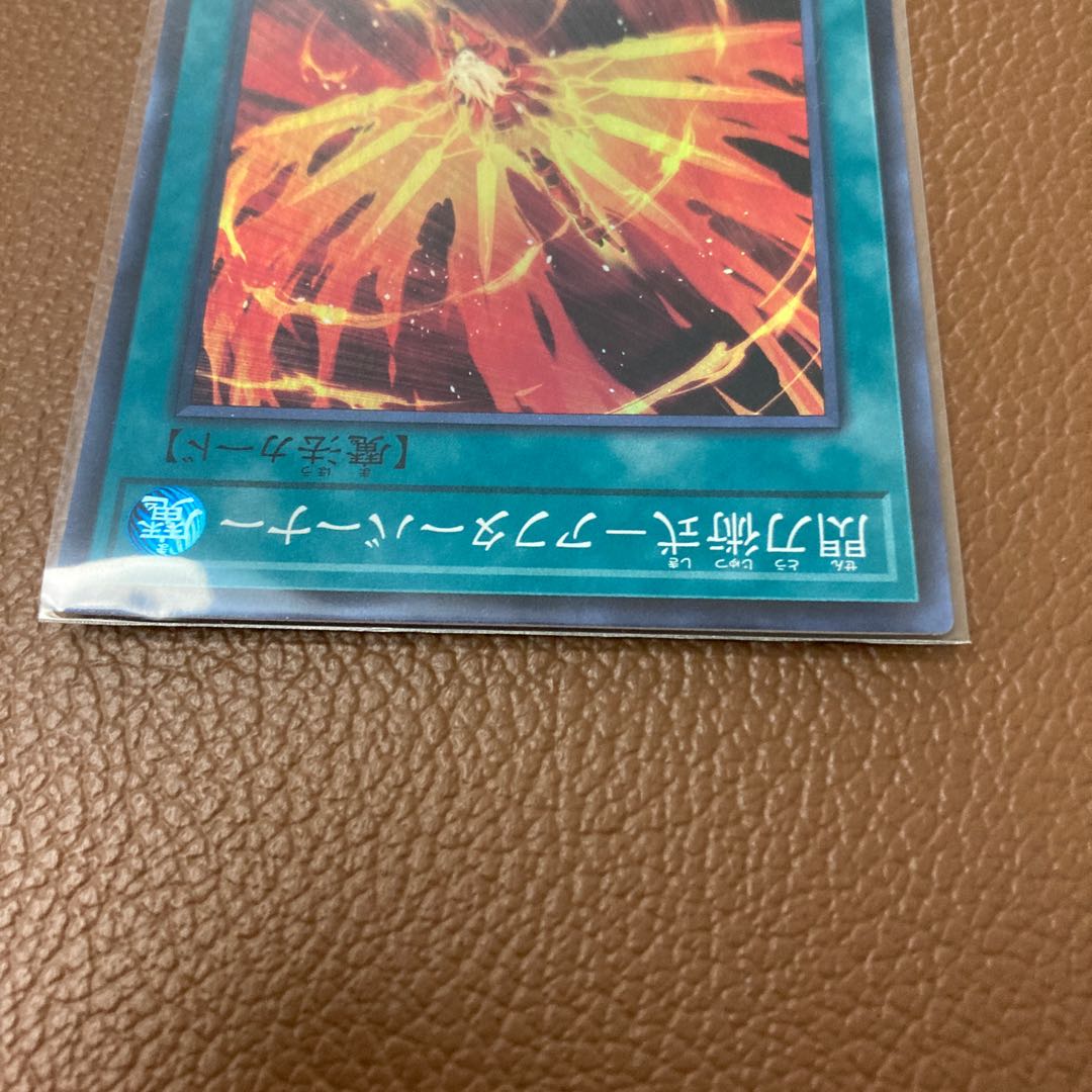 Sparkling sword technique - Afterburner