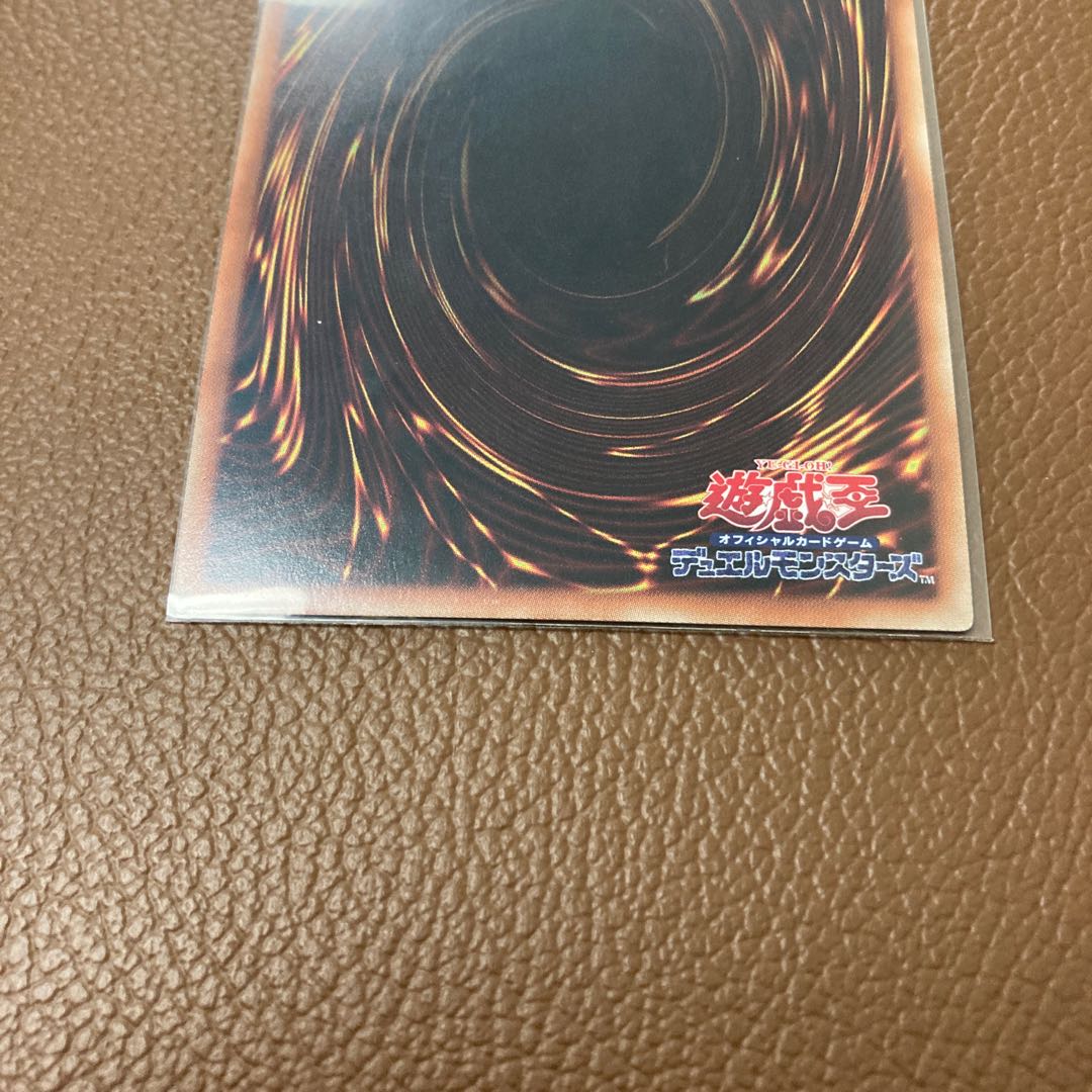 Sparkling sword technique - Afterburner