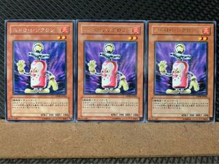 [Popotan] Yu-Gi-Oh! 6651 Nitro Synchron 3 cards Rare