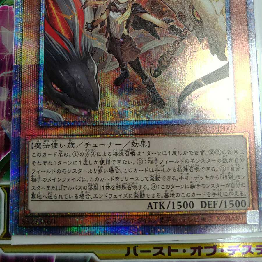 白の聖女エクレシア プリズマティックシークレットレア