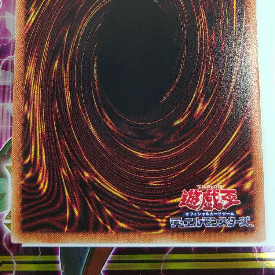 白の聖女エクレシア プリズマティックシークレットレア