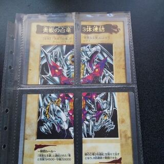 遊戯王　専用 1枚