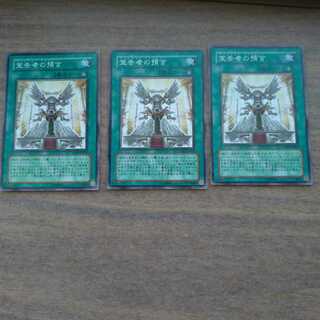 【同時購入割引あり】宣告者の預言