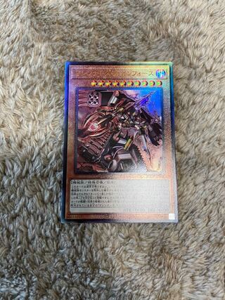 Machina Ruinforce (collector's rare)