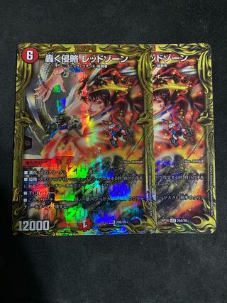 Roaring Invasion Red Xorn (20th SP Rare Specs) a/b