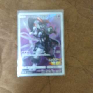 アーマードミュウツー