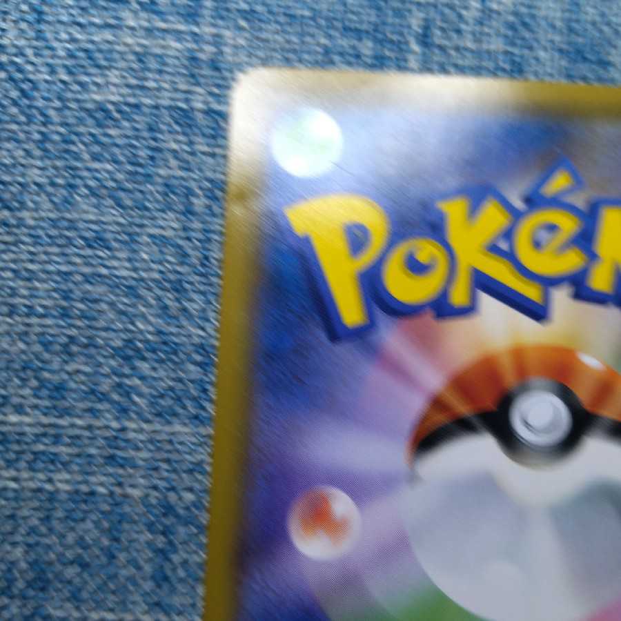 アーマードミュウツー