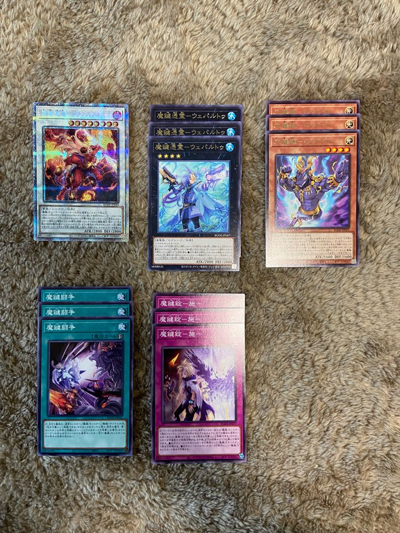 Magic Key Henki-Transfrumine Prismatic Secret Rare