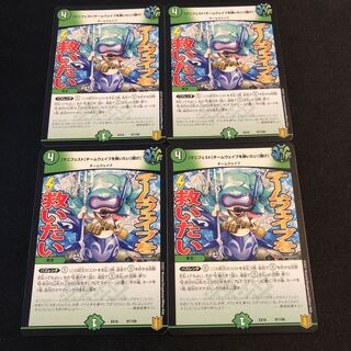 【マニフェスト】チームウェイブを救いたい【聞け】