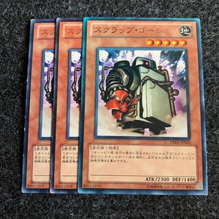 スクラップ・ゴーレム レア
