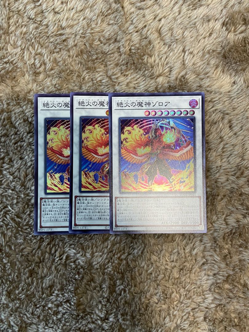 Zoroa, the Magistus Conflagrant Calamity Super Rare