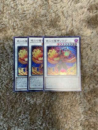 Zoroa, the Magistus Conflagrant Calamity Super Rare