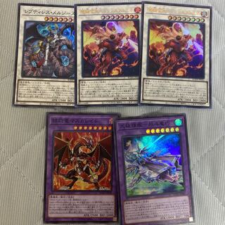 Magic Key Change Demon - Trans-Fulmine, etc.