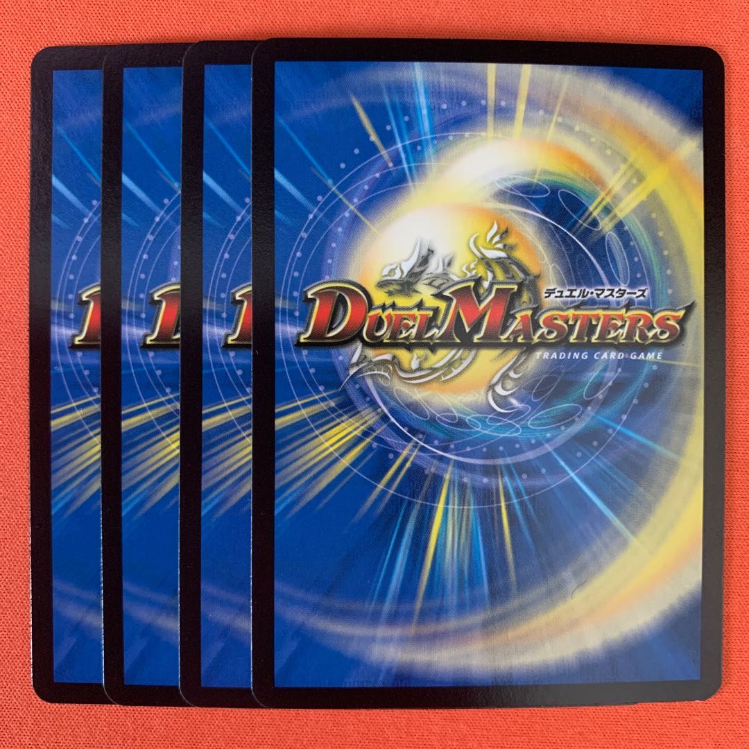 いさマーシー 4枚