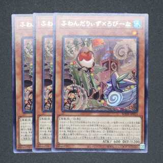 ふわんだりぃず×ろびーな レア 三枚セット