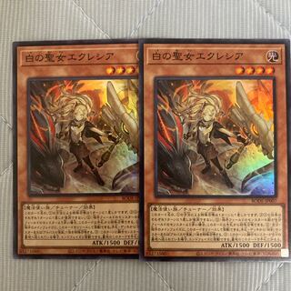 白の聖女エクレシア スーパーレア　2枚