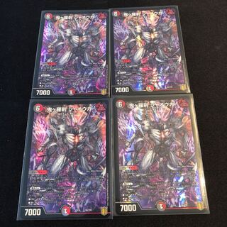 鬼ヶ羅刹 ジャオウガ