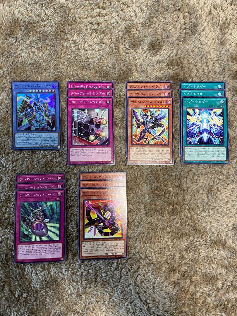 Borreload Riot Dragon Super Rare (Other)